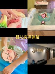 -大美母婴月子中心(馨乐庭店)