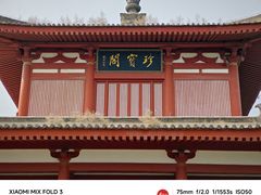 -法门文化景区