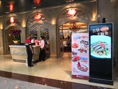 -東海海鲜酒家(中信广场店)