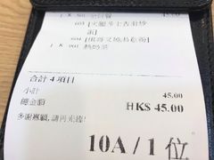 -棋哥烧鹅餐室(嘉年华商业大厦店)