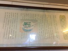 -伍湛记 · 广州老字号(龙津中路店)