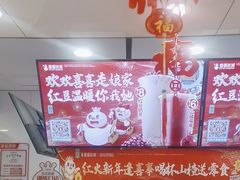 -蜜雪冰城(大智路店)