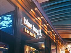 -bluefrog蓝蛙(皇庭广场店)