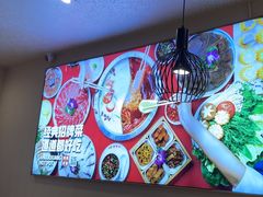 -蜀留香火锅(社会山店)