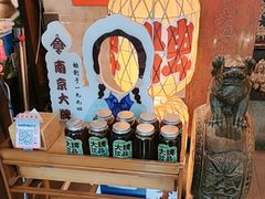 -南京大牌档(中关村领展广场店)