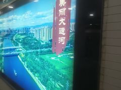 -平安里(地铁站)
