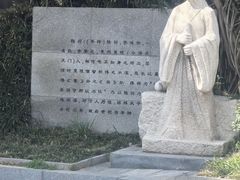 -石老人观光园