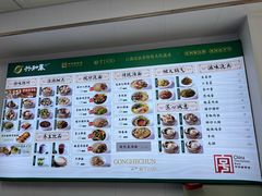 -共和春(凤凰街店)