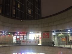 -万科美好广场