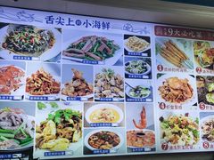 -来之顺海鲜菜馆·青岛菜·始于1993(栈桥店)