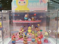 -泡泡玛特POPMART(国贸三期店)