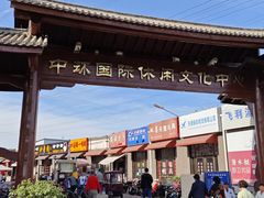 -中环花鸟鱼虫市场