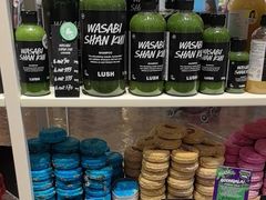 -LUSH(威尼斯人店)