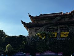 -横店影视城梦幻谷园区