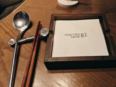 -拾久(朝阳公园店)