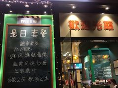 门面-尖沙咀茶餐厅(永泰店)