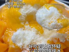 -水牛奶皇后糖水铺(深圳总店)