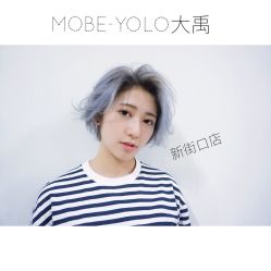 -木北护肤造型
