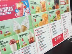 菜单-蜜雪冰城(南禅寺2店)