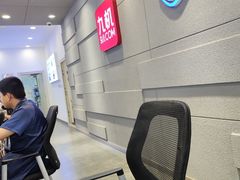 -九机·手机电脑数码(亦乐店)