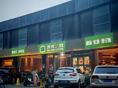 -汤城小厨•粤菜•靓汤(金宝街店)
