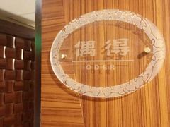 -富乐山酒店(西黄城根北街店)