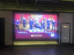 -橙天嘉禾影城(苏州印象城店)