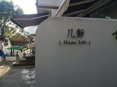 -几静cafe(基湖店)