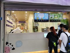 -一只酸奶牛(奎星楼店)