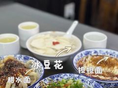 -西月城谭豆花(春熙路店)