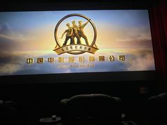 -万达影城(双流万达广场CINITY店)