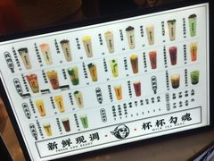 -茶太良品·北京特色茶饮(西站食宝街店)