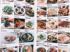 菜单-好福记饭店(红梅公园店)