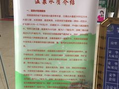 -抚州汤溪温泉