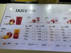 -Jazcu珍仕菓鲜榨果汁(西单大悦城店)