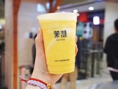 芒芒绿冰淇淋-茉沏(光启城店)