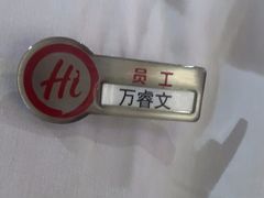 -海底捞火锅(吾悦广场店)