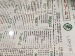 -仁信老铺(华盖路店)