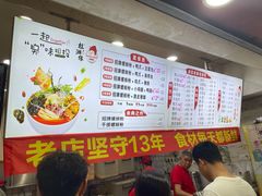 -桂湘缘卤味螺蛳粉