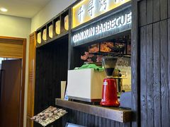 -千寻山野烤肉(天虹店)