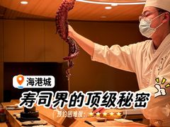 -海港城