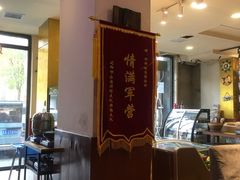 -鲜鲜·鲅鱼圈海鲜(于洪店)