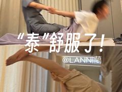 -LANN I 蘭 泰式古法按摩(徐家汇城开YOYO店)