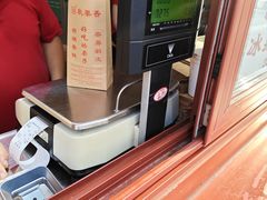 -秋栗香(地安门店)