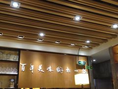 -黄记煌三汁焖锅(招商花园店)