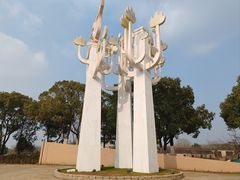 -鸿山遗址博物馆