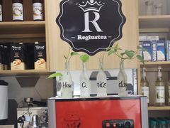 -茶创园(万象汇店)