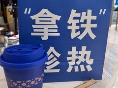 -清莱湾 CHIN RAI·甄选泰餐(万象前海店)