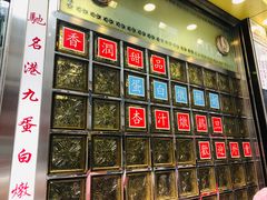 -澳洲牛奶公司(佐敦店)
