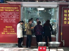 门面-张记卤菜店(三条巷店)